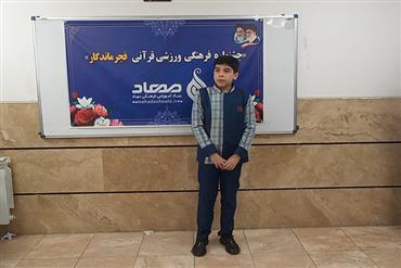 دکلمه محمدرضا صادقی در جشنواره فجر ماندگار مهاد