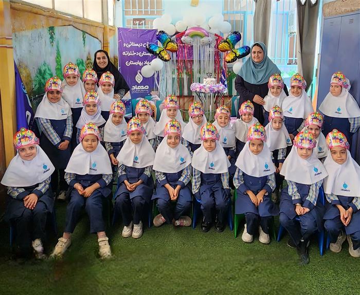 جشن الفبا دبستان دخترانه مهاد بهارستان