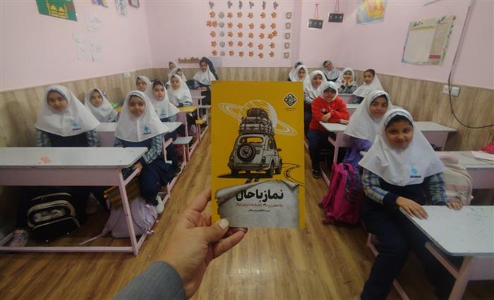 📚 پاتوق پند با موضوع نماز