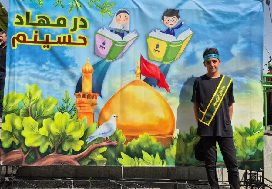 موکب اربعین