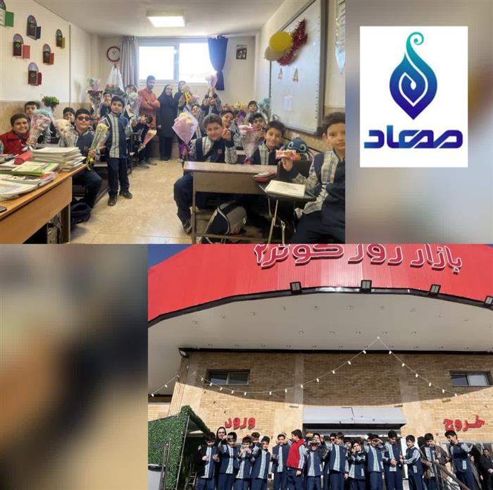 اردوهای محلی مرکز خرید و مسجد