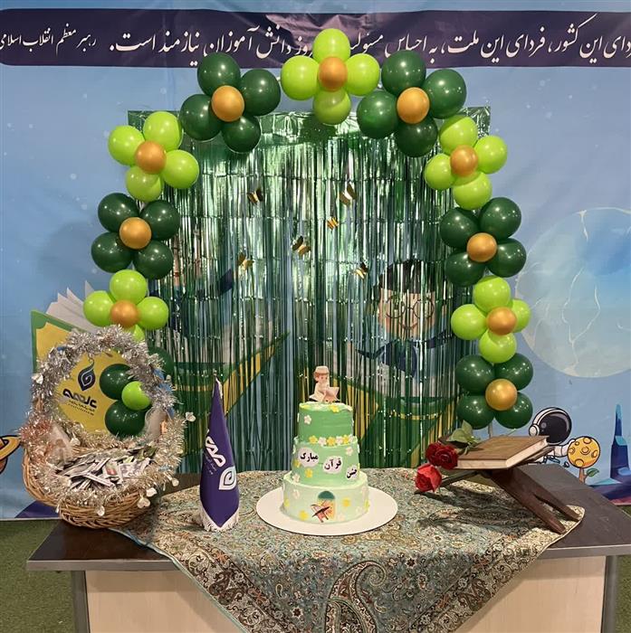 جشن قرآن پیش دبستانی و دبستان مهاد سپاهانشهر