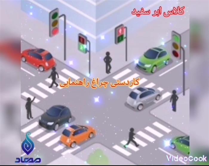 کاردستی چراغ راهنمایی 🚦