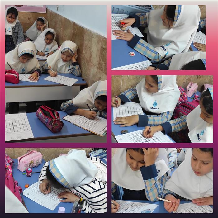 تلفیق ریاضی،فارسی و هنر..هدف:تثبیت یادگیری و درک بیشتر تقارن.