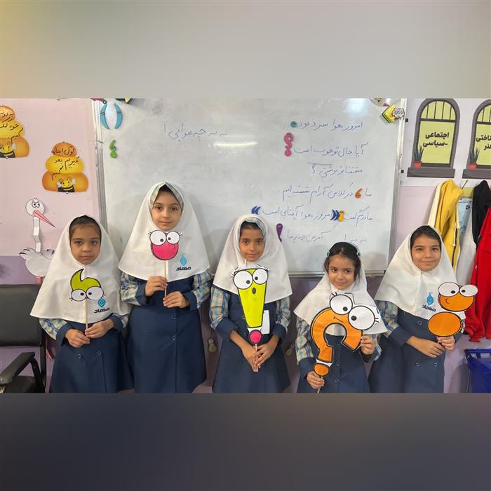 فارسی آموزش علائم نگارشی همراه با شعر و اجرای دانش آموزان عزیزم