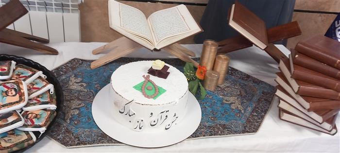 جشن قرآن و نماز مهاد سپاهانشهر