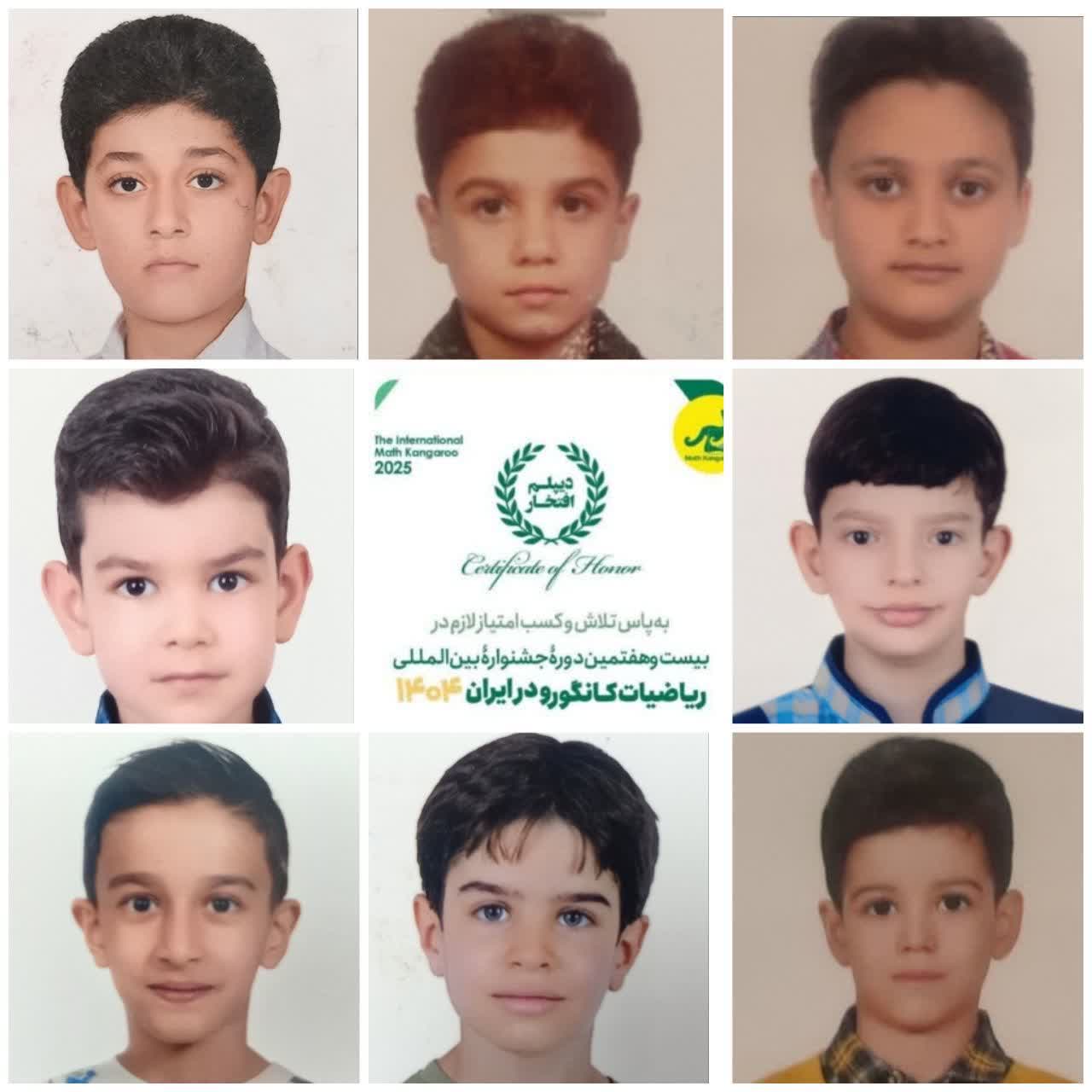 افتخار آفرینان مهاد سپاهانشهر
