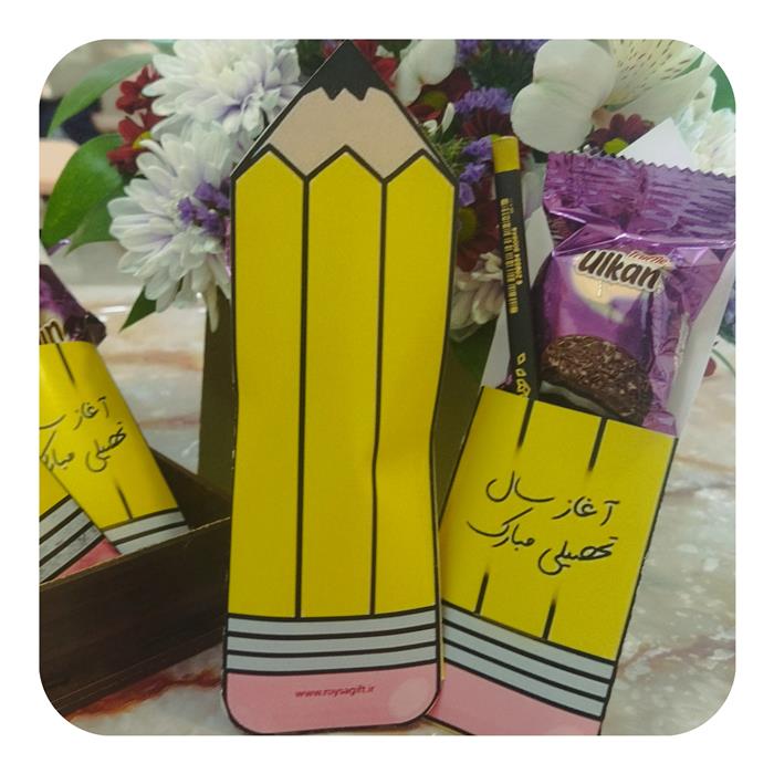 آغاز سال تحصیلی  ۱۴۰۵-۱۴۰۴