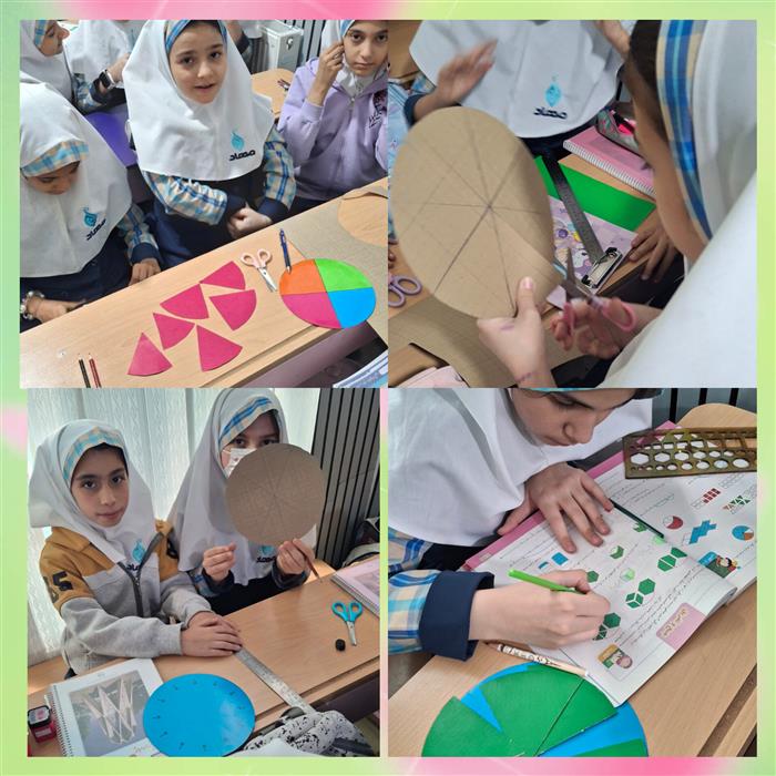 دست ورزی (تدریس مبحث جمع و تفریق کسر)