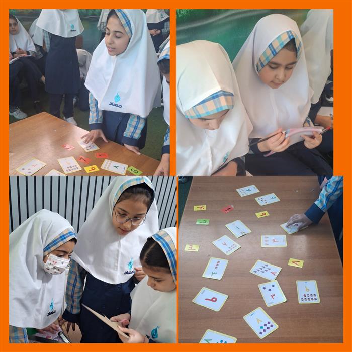 بازی ریاضی (مبحث عدد نویسی)