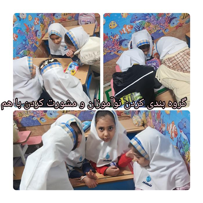 آشنایی با احساسات و قصه گویی و پانتومیم