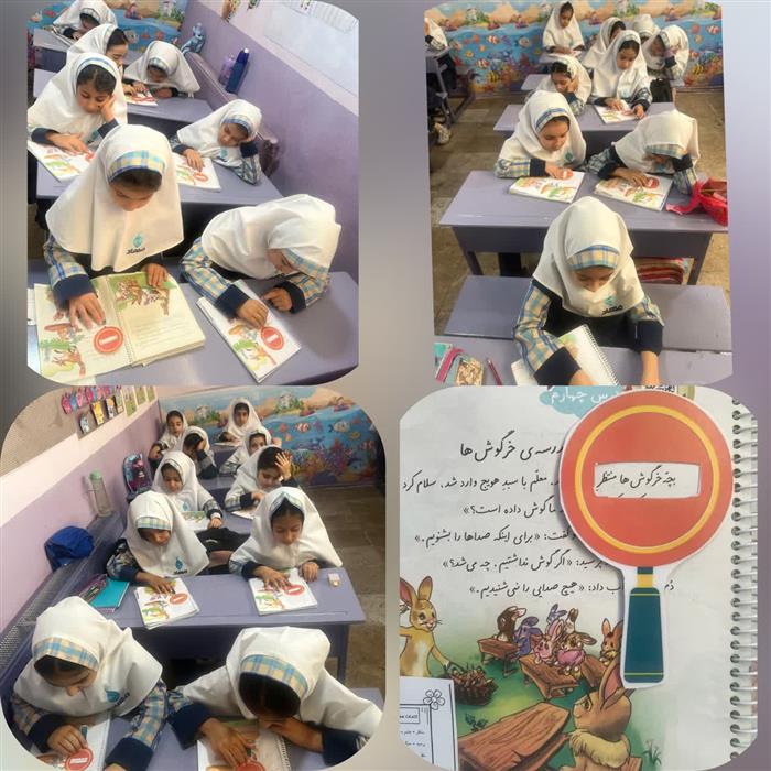 فارسی روانخوانی با ابزار با هدف افزایش دقت و تمرکز و تقویت املا