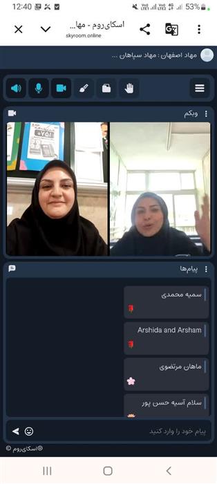 پاتوق کتاب اولیا در فضای اسکای روم مهاد سپاهانشهر