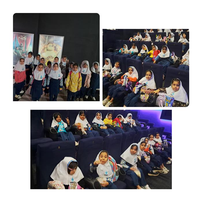 رفتن سینما و دیدن فیام یوز