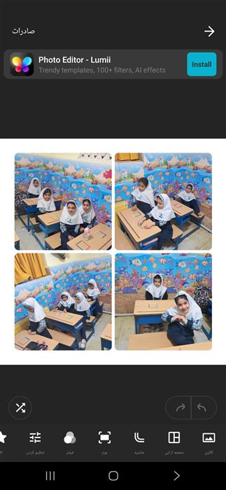 آموزش چهار گوش.