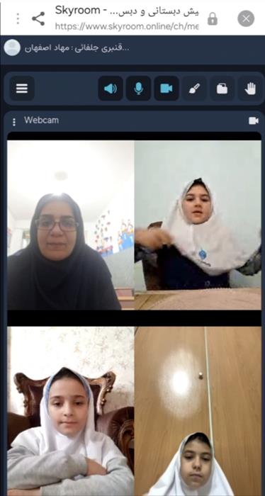 کلاس مجازی(مدرسه زندگی)  فیلم👇