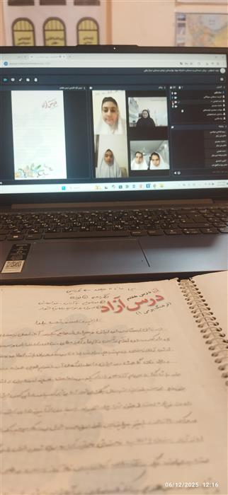 تدریس مجازی (اسکای روم ) فارسی درس آزاد  (درس هفتم )