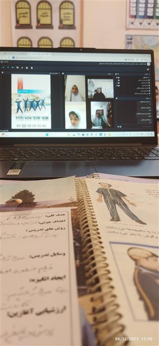 تدریس مجازی  پرسش و پاسخ علوم  (اسکای روم )