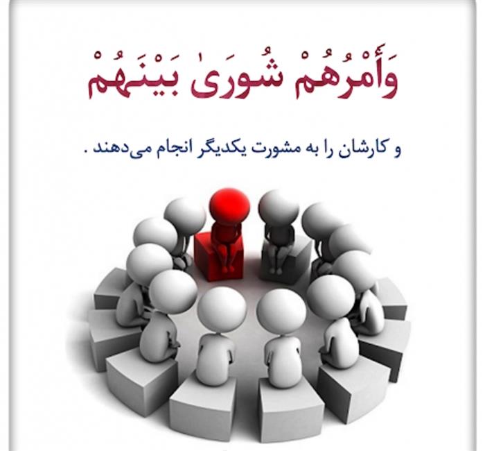 شوراهای دانش‌آموزی نهادی در مدارس ایران است که اعضای آن با انتخابات میان دانش‌آموزان برگزیده می‌شوند. این انتخابات از سال ۱۳۷۶ برگزار می‌گردد. اهداف برپایی آن «زمینه‌سازی رشد مهارت فردی - اجتماعی»، «توسعهٔ هم‌یاری در امور آموزشی و پرورشی» و «تعامل میان آن