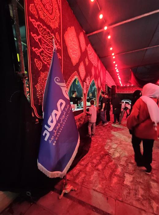 برگزاری موکب پذیرایی امام حسین(ع) توسط هیئت دانش آموزی مهاد سپاهانشهر