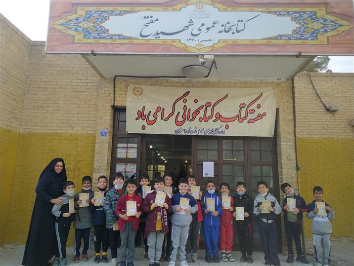 بازدید دانش آموزان دوره‌ی اول مهاد پروین از کتابخانه‌ی شهید مفتح به مناسبت هفته‌ی کتاب و کتابخوانی
