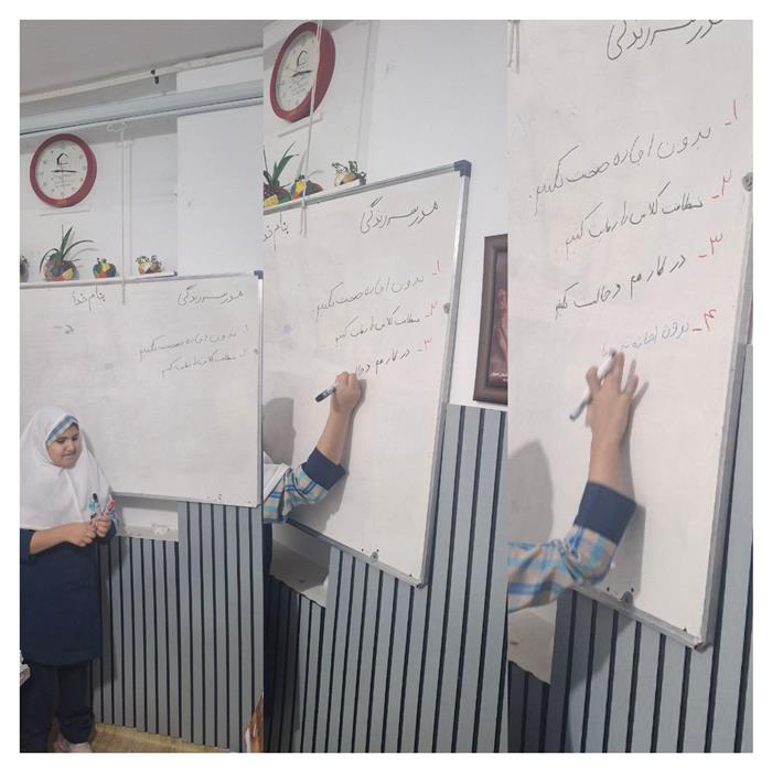 مدرسه‌ی زندگی❤️هفته‌ی اول و دوم مهرماه(قوانین کلاس و مسئولیت پذیری)