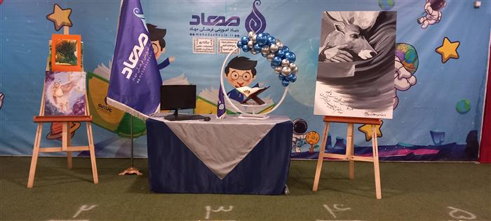 مسابقات کامپیوتر و نقاشی و خوشنویسی مهاد به میزبانی مهاد سپاهانشهر
