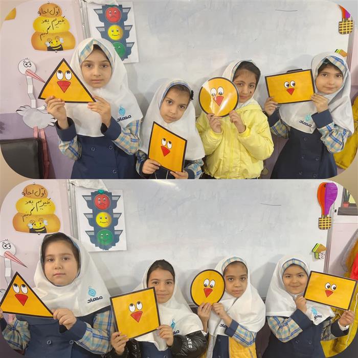 ریاضی اشکال هندسی آموزشی ماندگار و دوست داشتی برای دانش آموزان