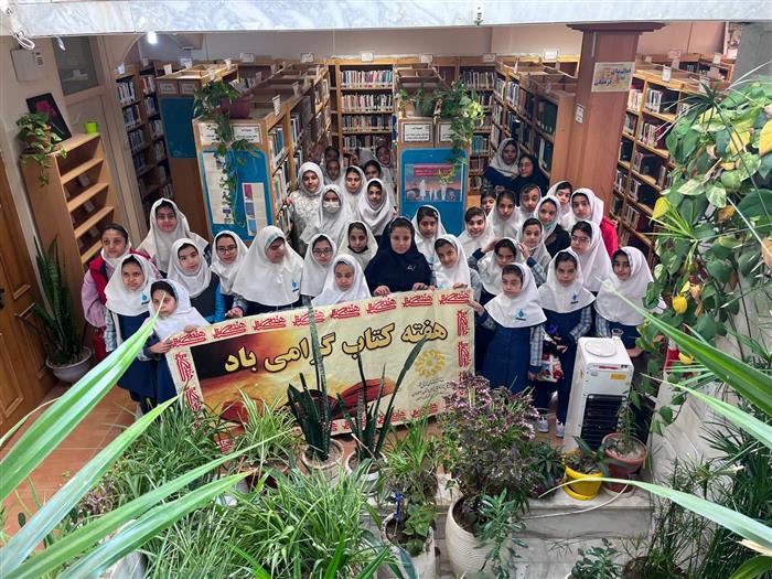 بازدید از کتابخانه  امام خمینی