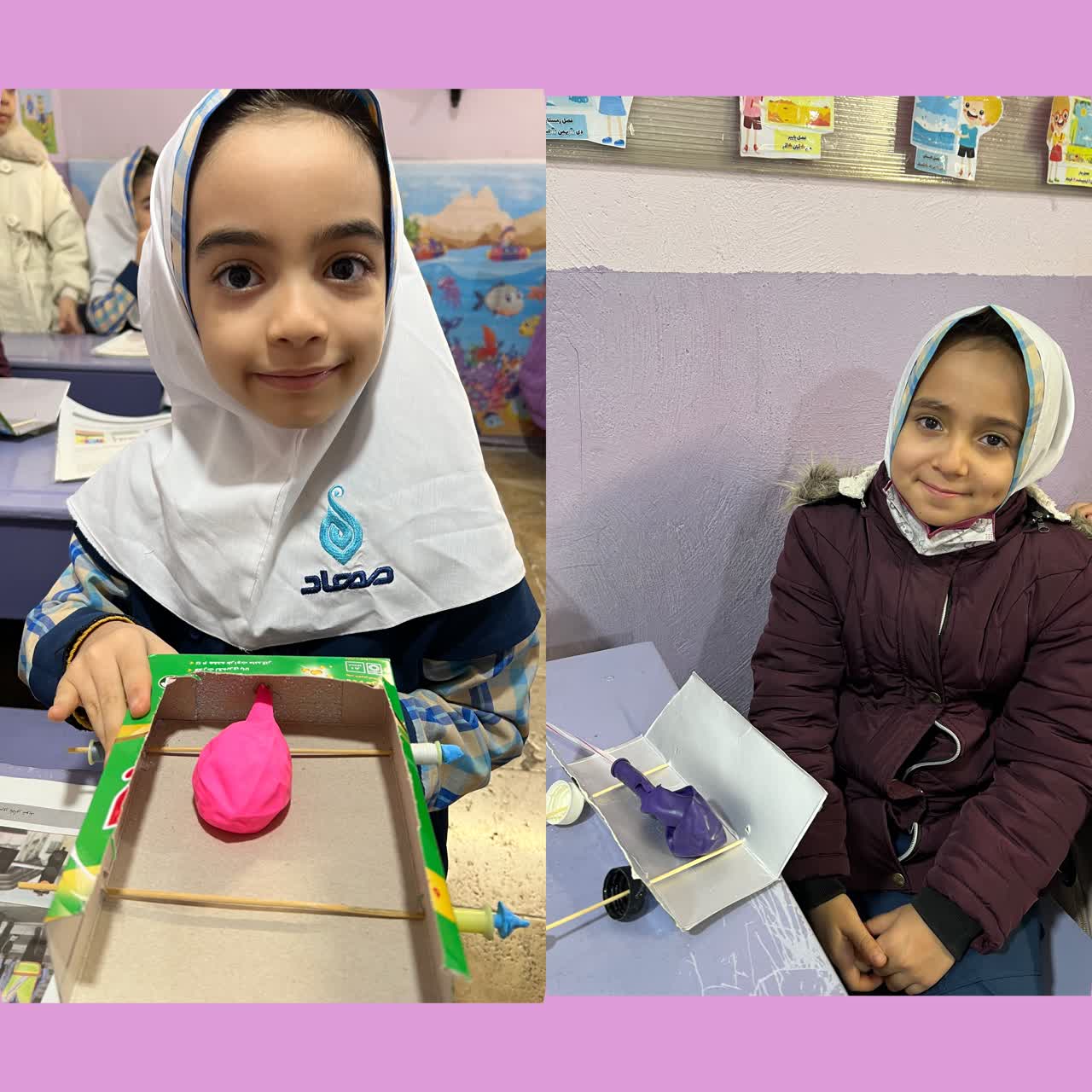 علوم ماشین بادکنکی