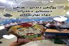 پویش دندان۶دبستان دخترانه مهاد بهارستان