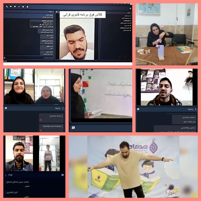 برگزاری همه‌ی کلاسهای فوق برنامه در اسکای روم مهاد سپاهانشهر